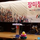 장미축사 이미지