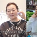 이혜정 스킨 | 이혜정 실 리프팅 콜라겐 스킨 보톡스 시술 솔직 고백, 비포 애프터 놀라운 변화의 비밀은?