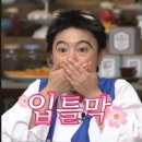 포포상사 | [을지로]을지로드 사주타로 협찬으로 다녀왔다가 친구 3명 데리고감.