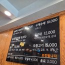 기자촌 왕순대 이미지