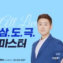 반포대학나무학원