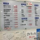 정든횟집 - 거제시 학동6길 12 | 정든횟집