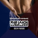 메가비뇨기과의원(강서마곡점) 이미지