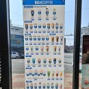 컴포즈커피한림점