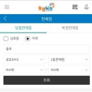 나래복권 이미지