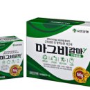 감마약국 이미지
