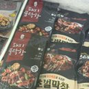 남경고기마트 앞 네이버블로그