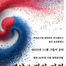 자유-희망 이미지