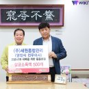 세원종합관리 이미지