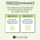 남양한의원 이미지