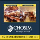 금천 | 현지인 추천 금천구 시흥동 스터디 카페 4 후기