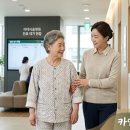 [이대서울병원 정형외과] 무릎 통증으로 불편하신 어르신을 위한 카인드 병원동행서비스 후기