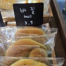 프렌데레 베이글 이미지