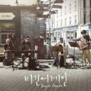 오안민박 이미지