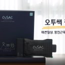 오투헬스케어 이미지