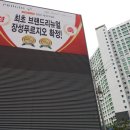 입석역 이미지