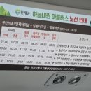 원통로177번길 이미지