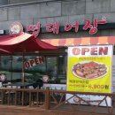 신정역 5번 출구 이미지