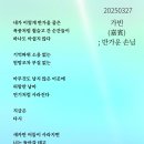 가빈 이미지