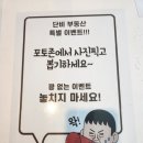 단비공인중개사사무소 이미지
