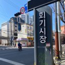 야채과일싸게파는집