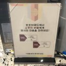 베이커리: 김포/구래동 김포베이커리 카페 &#39;호호브레드(hohobread)&#39; 소금빵 굿앤굿!