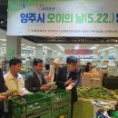 광석농협하나로마트 농민신문