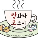 상귀농장 이미지