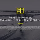 조아서프