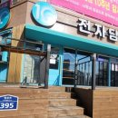 모전 부산은행(1) 이미지