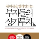 한스부동산중개사무소 이미지