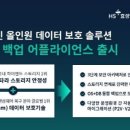 효성앵글 이미지