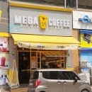 메가엠지씨커피 평촌로데오점 이미지