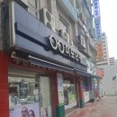 미도안경 이미지