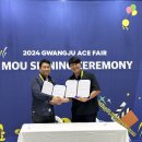 주식회사 광주방송