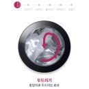 삼성사 세탁 이미지
