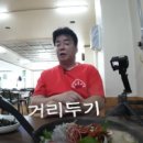 가보자 그집 이미지