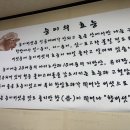 능이꿩만두국 이미지