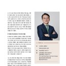 혜성세무회계 이미지