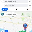 신창스튜디오 | 급급급 제주도 여름 여행 1일차 :: 협재칼국수~바이닐제주~김만복 김밥~신창풍차해안도로