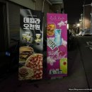 윙키쥬스 네이버블로그
