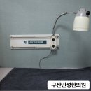 미사2동 행정복지센터 3층 이미지