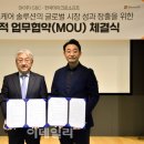 (주)한국메디컬헬스케어 이데일리