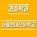 이스트2 태양광발전소 이미지