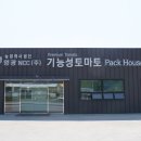 신법농장 이미지