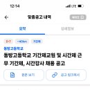 동방고등학교 이미지