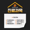 바른결내과의원 이미지