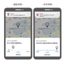 서초구청 어린이집 이미지