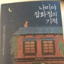 시민잡화점 이미지