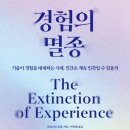 새말길 이미지